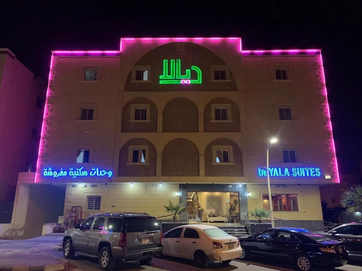 ديالا للشقق المخدومة1 Riyadh 3*,  Saudi Arabia